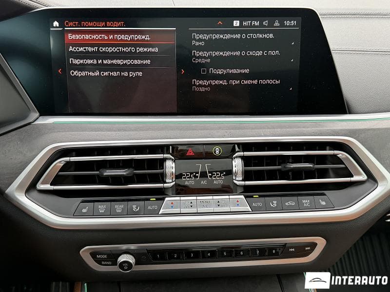 BMW X5 4.5e 2022 — Миниатюра 15