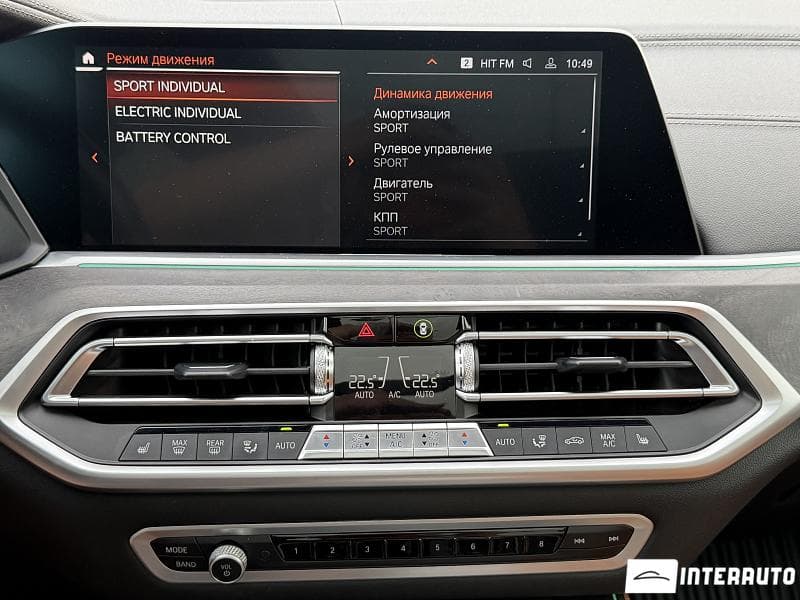 BMW X5 4.5e 2022 — Миниатюра 16
