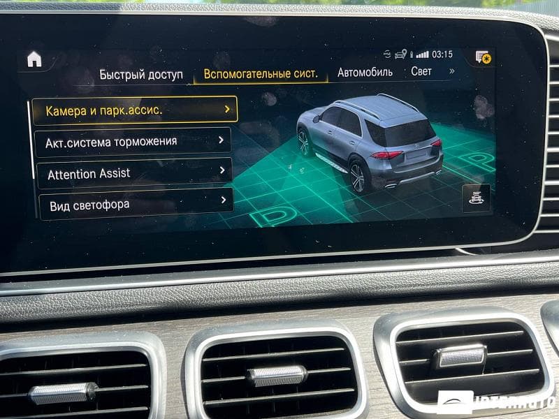 Mercedes GLE 350 2020 — Миниатюра 14