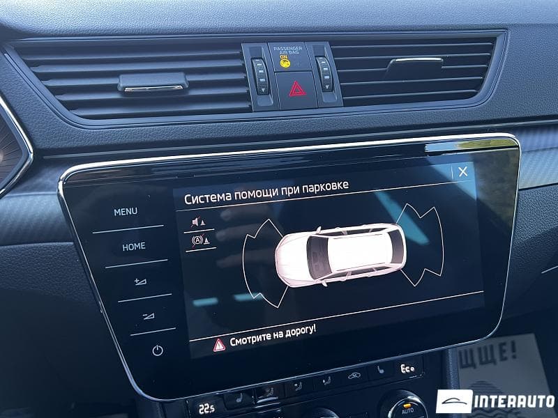 Skoda Superb 2020 — Миниатюра 14