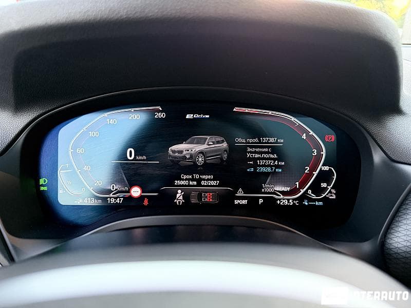 2022 BMW X3 3.0e — Miniatură 12