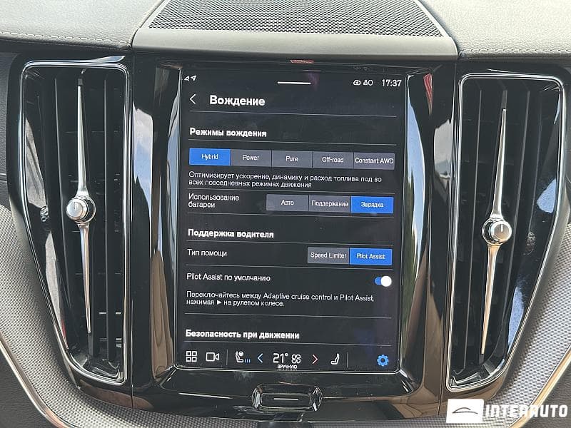 Volvo XC 60 2021 — Миниатюра 8