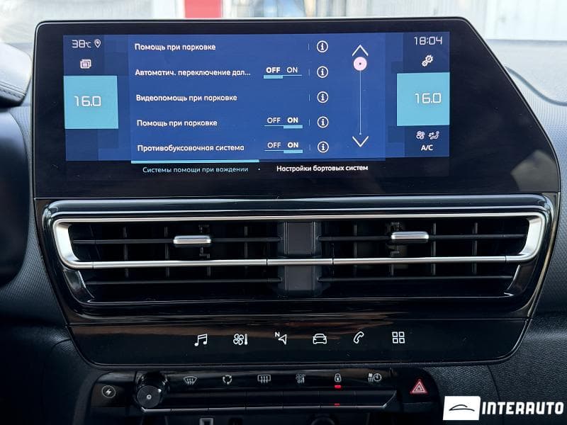 Citroen C5 Aircross 2023 — Миниатюра 14