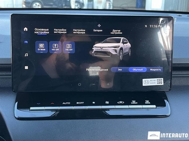 Toyota Corolla Cross 2026 — Миниатюра 12
