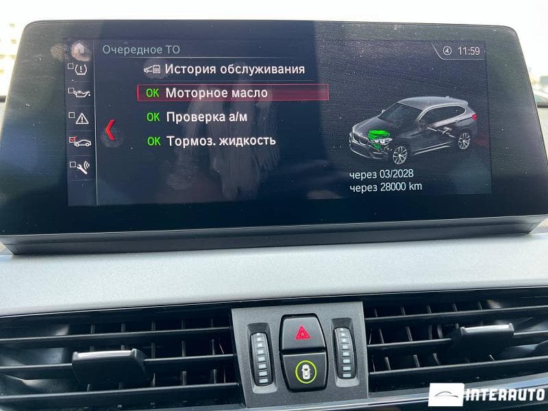 BMW X1 2.5e 2020 — Миниатюра 14