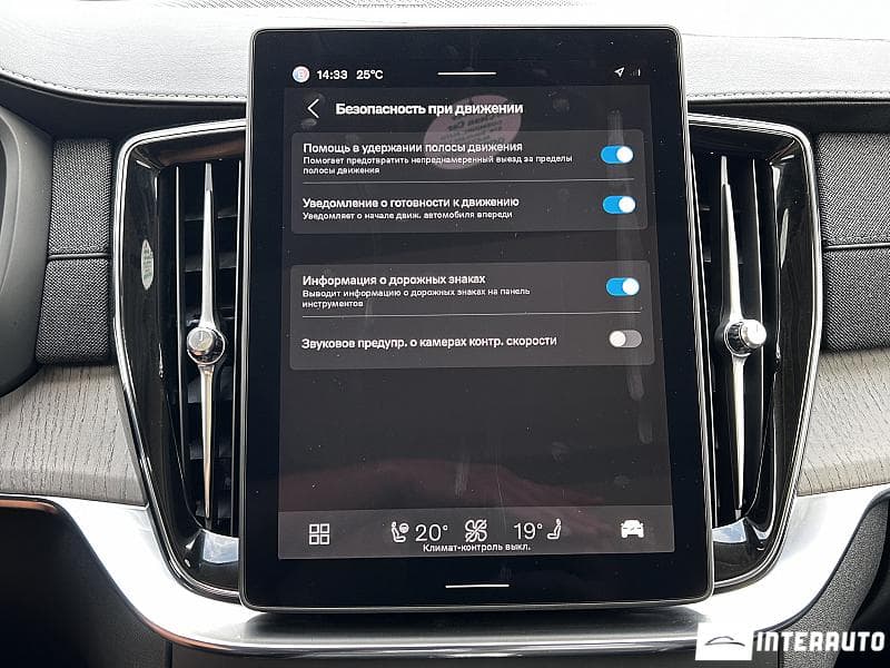 Volvo XC 90 2025 — Миниатюра 17