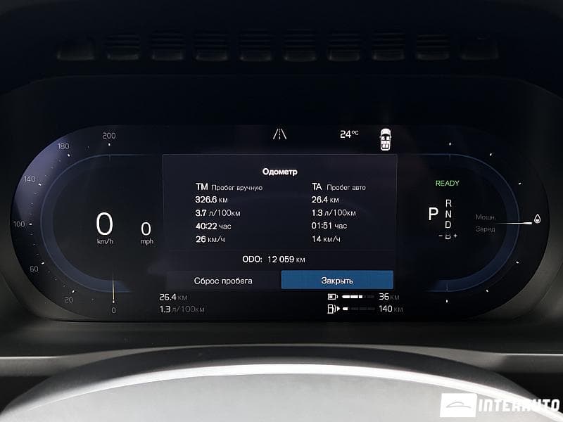 Volvo XC 90 2025 — Миниатюра 14