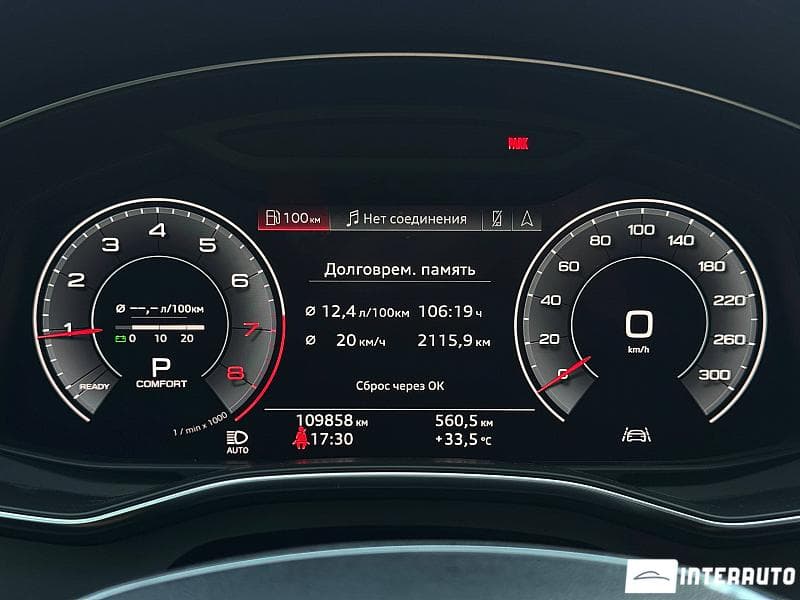 Audi A6 2019 — Миниатюра 8