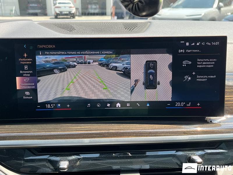 2024 BMW X7 4.0i — Miniatură 12