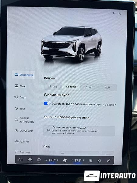 Geely Cityray 2025 — Миниатюра 16