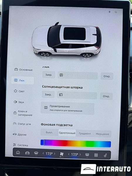 Geely Cityray 2025 — Миниатюра 20