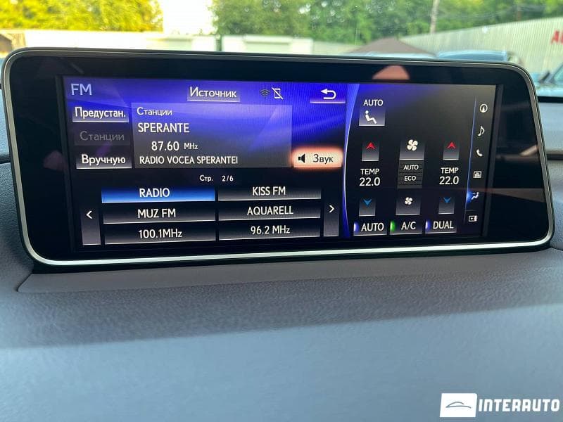 Lexus RX 200t 2017 — Миниатюра 14
