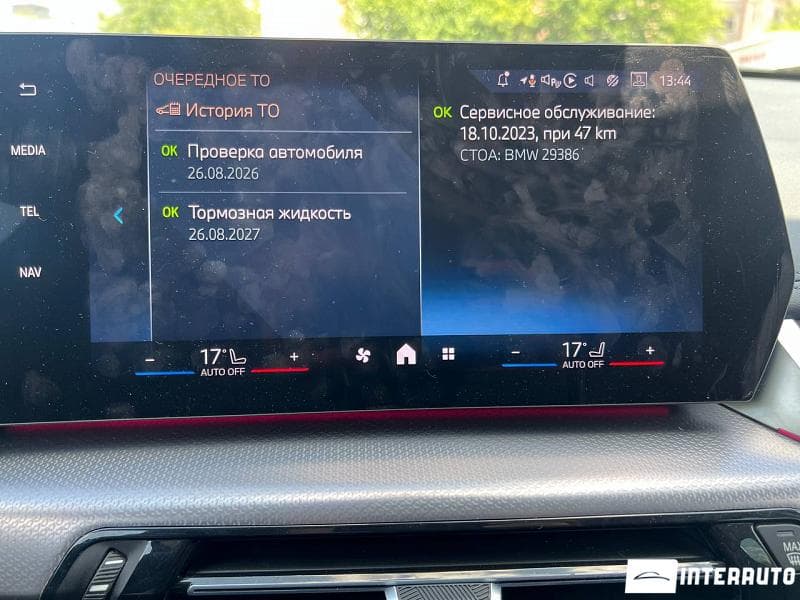 BMW iX1 xDrive30 2023 — Миниатюра 15