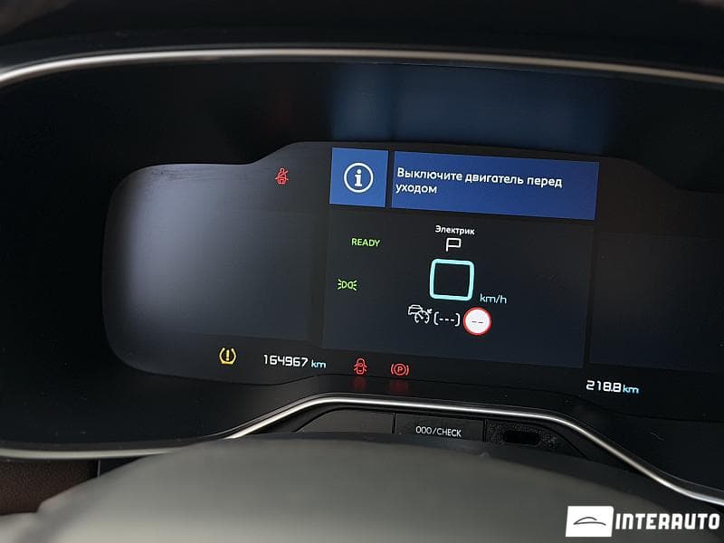 Citroen C5 Aircross 2020 — Миниатюра 13