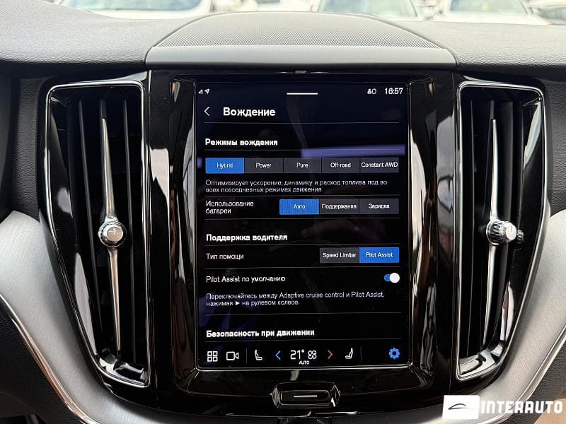 Volvo XC 60 2021 — Миниатюра 10