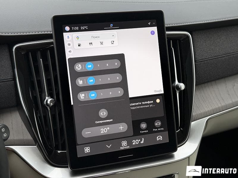 Volvo XC 90 2025 — Миниатюра 15