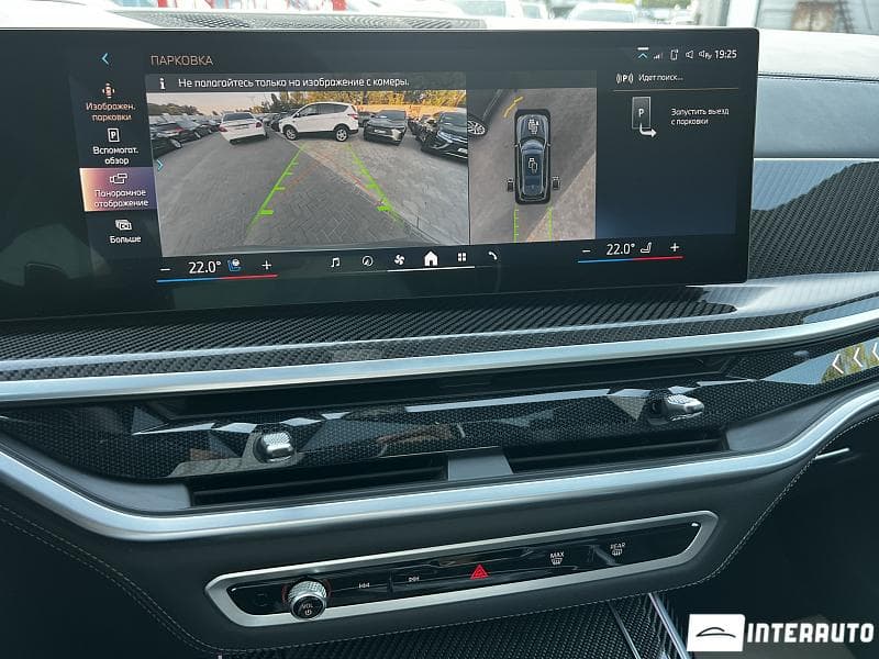 BMW X7 4.0d 2023 — Миниатюра 11