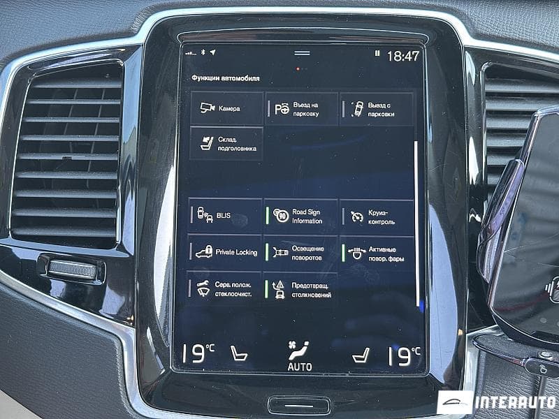 Volvo XC 90 2016 — Миниатюра 11
