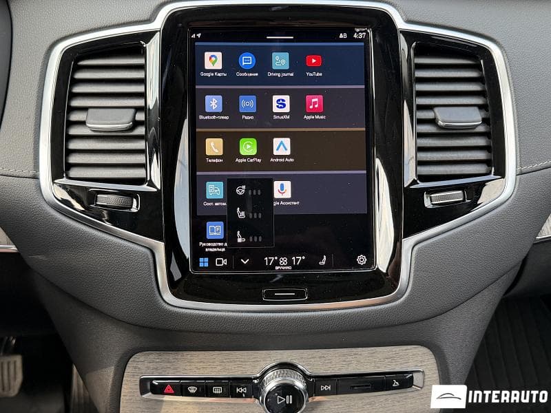 2025 Volvo XC 90 — Miniatură 14