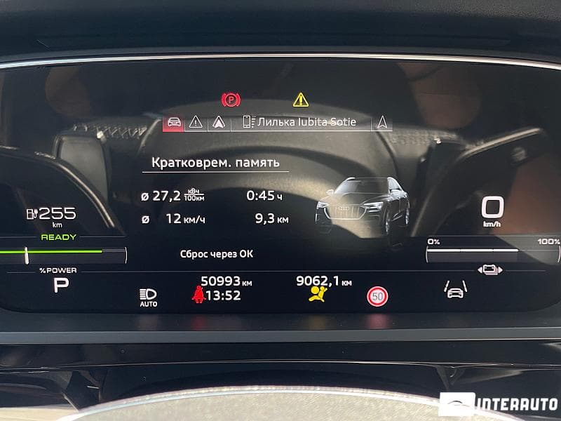Audi E-tron 2021 — Миниатюра 12