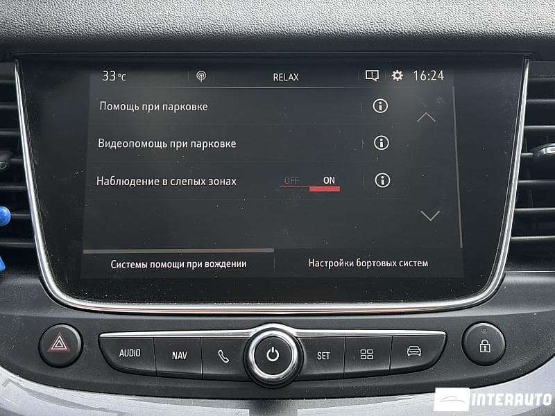 Opel Grandland X 2019 — Миниатюра 15