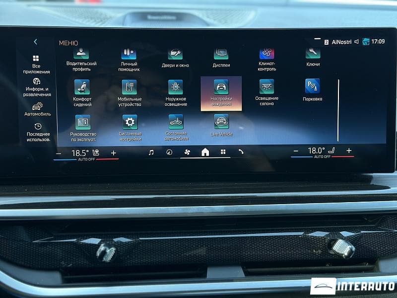 BMW X6 4.0i 2023 — Миниатюра 19