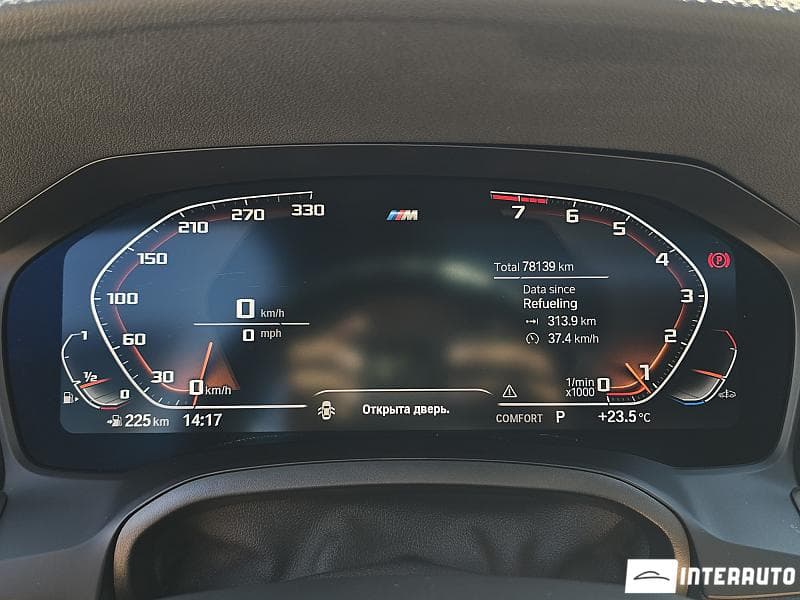 BMW 330 2020 — Миниатюра 8
