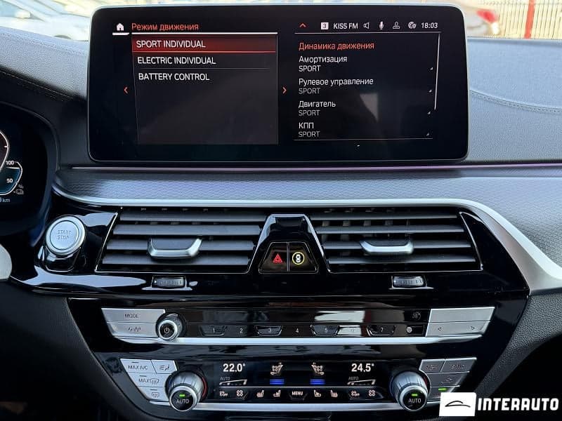 BMW 545e 2021 — Миниатюра 14