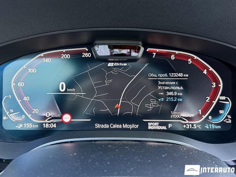 BMW 545e 2021 — Миниатюра 13