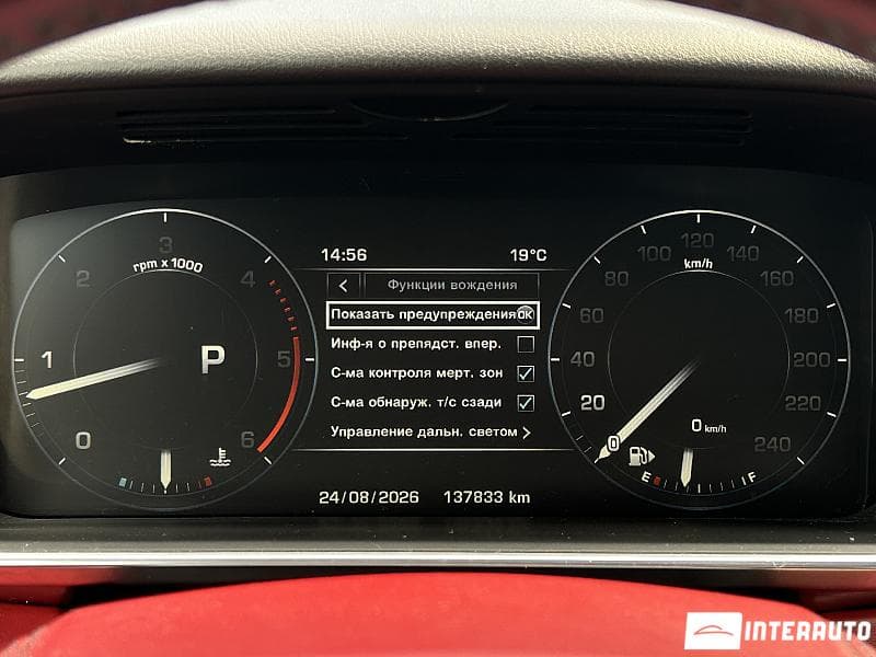 Land Rover Range Rover Sport 2014 — Миниатюра 13