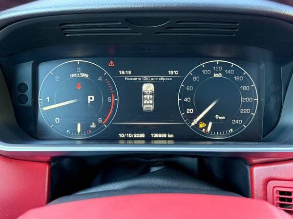 2014 Land Rover Range Rover Sport — Miniatură 23