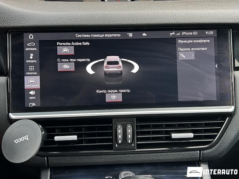 Porsche Cayenne 2019 — Миниатюра 15