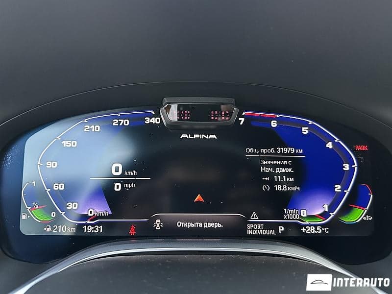 BMW 750 2019 — Миниатюра 8