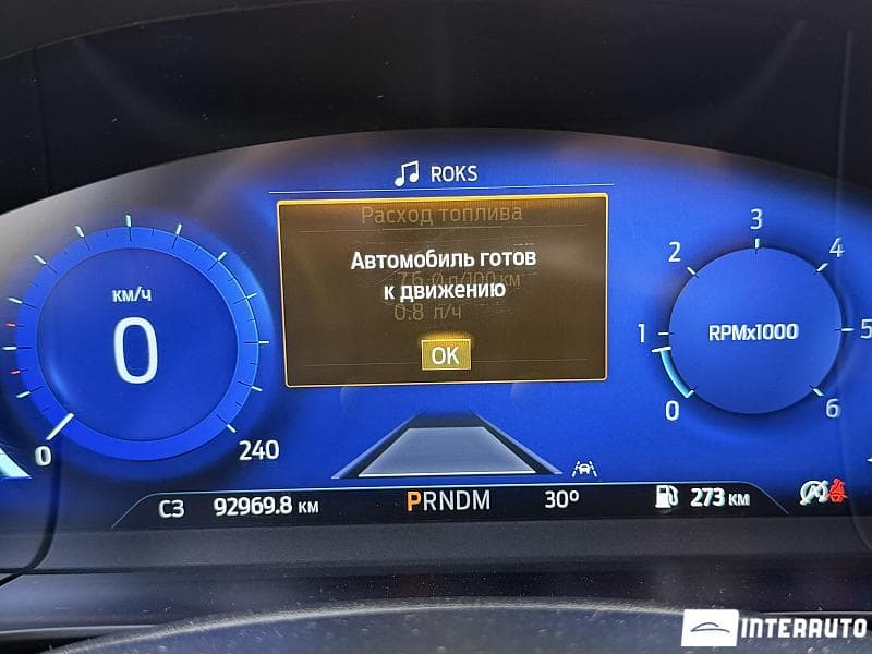 Ford Kuga 2021 — Миниатюра 9