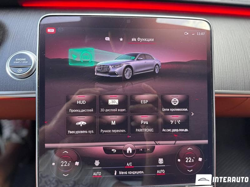 Mercedes S 400 2022 — Миниатюра 16