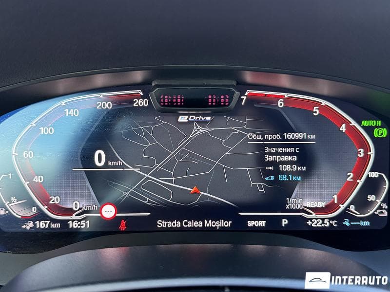 BMW 530e 2020 — Миниатюра 14