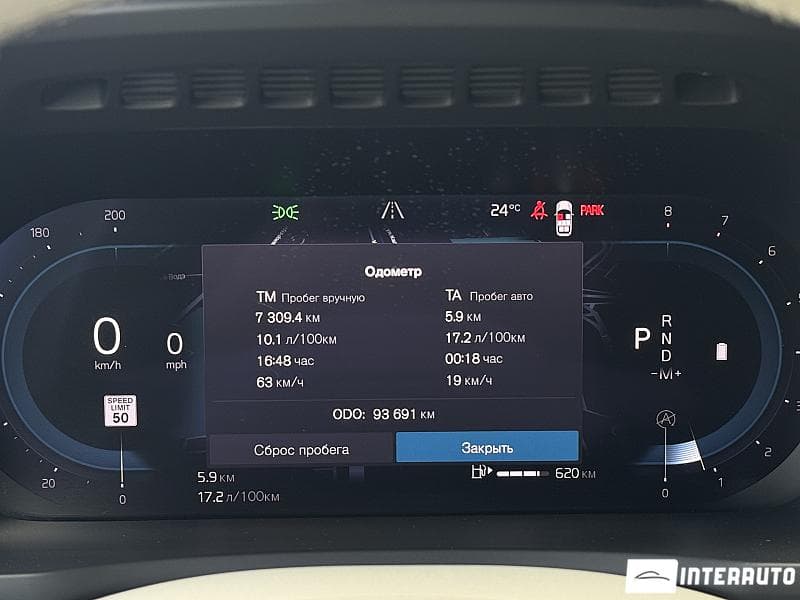 Volvo XC 90 2023 — Миниатюра 12