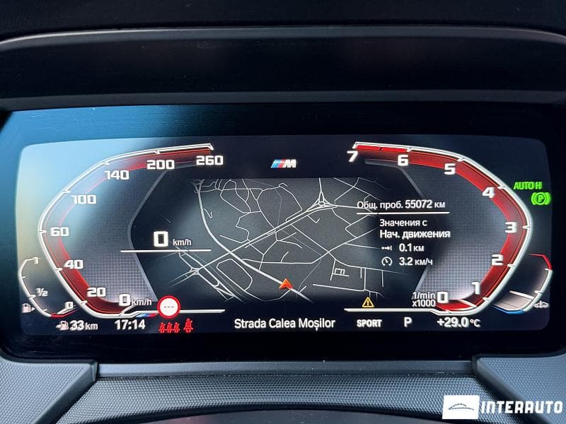 BMW 228i 2021 — Миниатюра 13