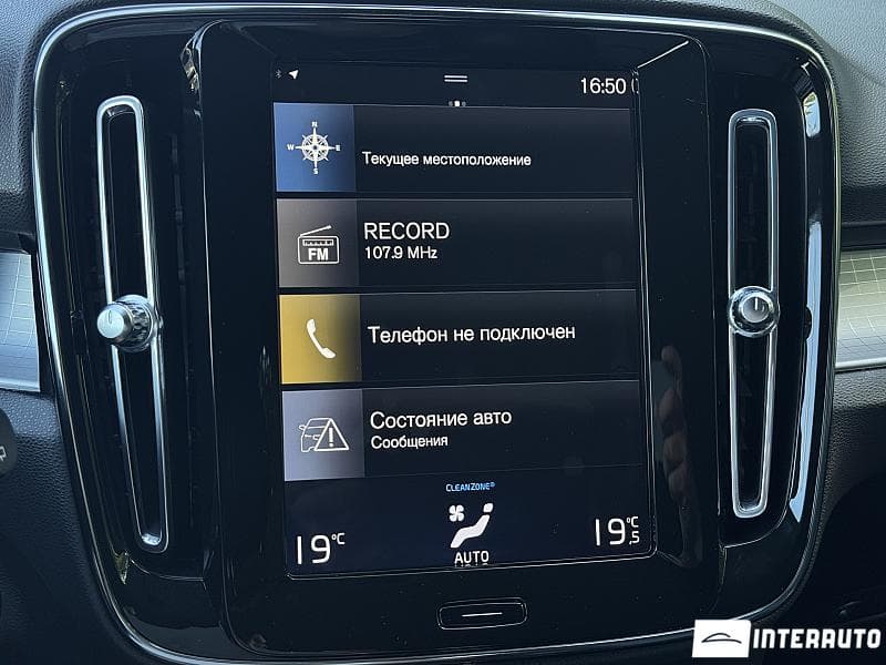Volvo XC 40 2020 — Миниатюра 13