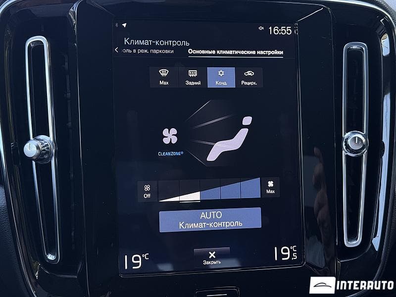 Volvo XC 40 2020 — Миниатюра 11