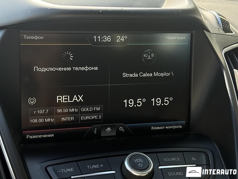 Ford C-MAX 2015 — Миниатюра 11