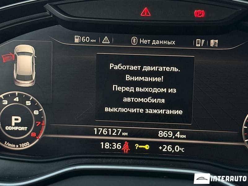 Audi Q5 2017 — Миниатюра 11