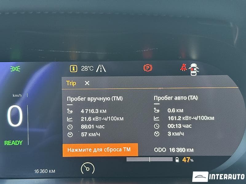 Volvo Polestar 2 2023 — Миниатюра 8