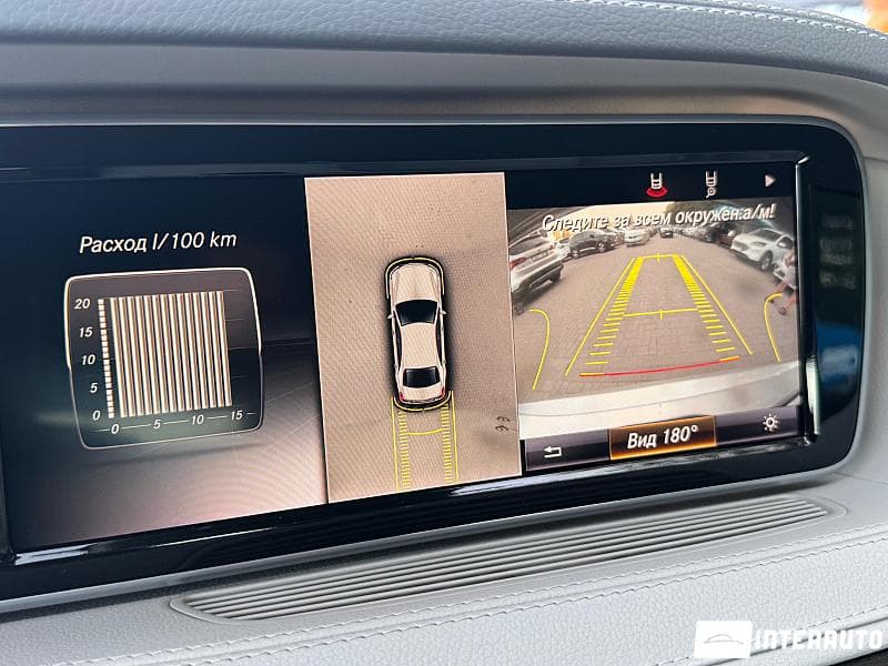 Mercedes S 400 2015 — Миниатюра 16