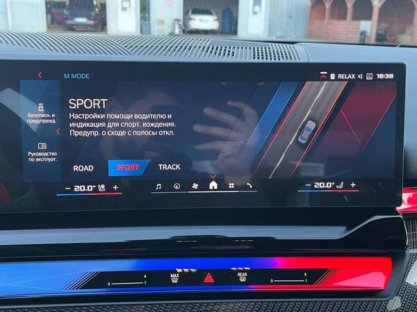 2026 BMW M5 — Miniatură 15