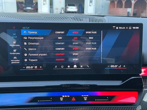 2026 BMW M5 — Miniatură 16