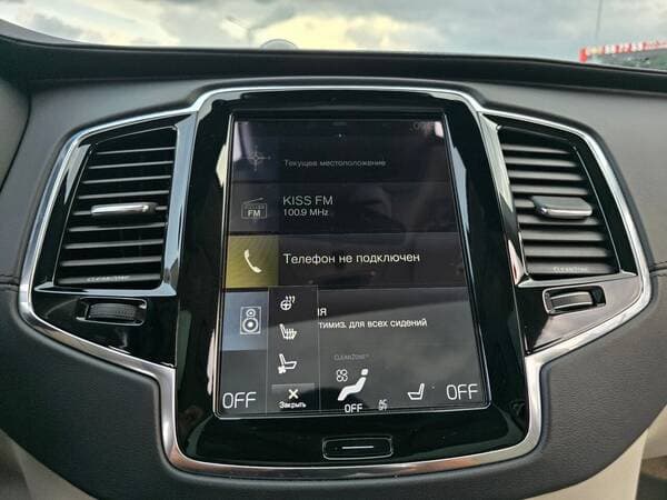 2016 Volvo XC 90 — Miniatură 12