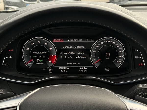 Audi A6 2021 — Миниатюра 10