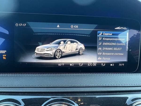 2019 Mercedes S 450 — Miniatură 14