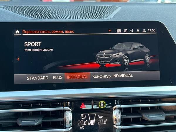 BMW 230i 2022 — Миниатюра 10